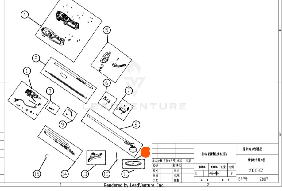 Greenworks Blade assembly RA33301714