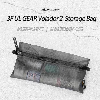 3F UL Gear Ultralätt Gearbag