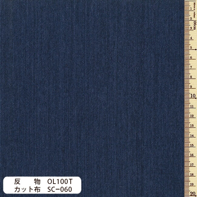 Olympus Sakizomemomen - garnfärgat tyg 35 x 50 cm