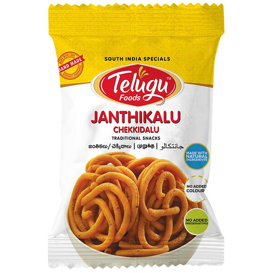 Telugu Foods Janthikalu 170gms