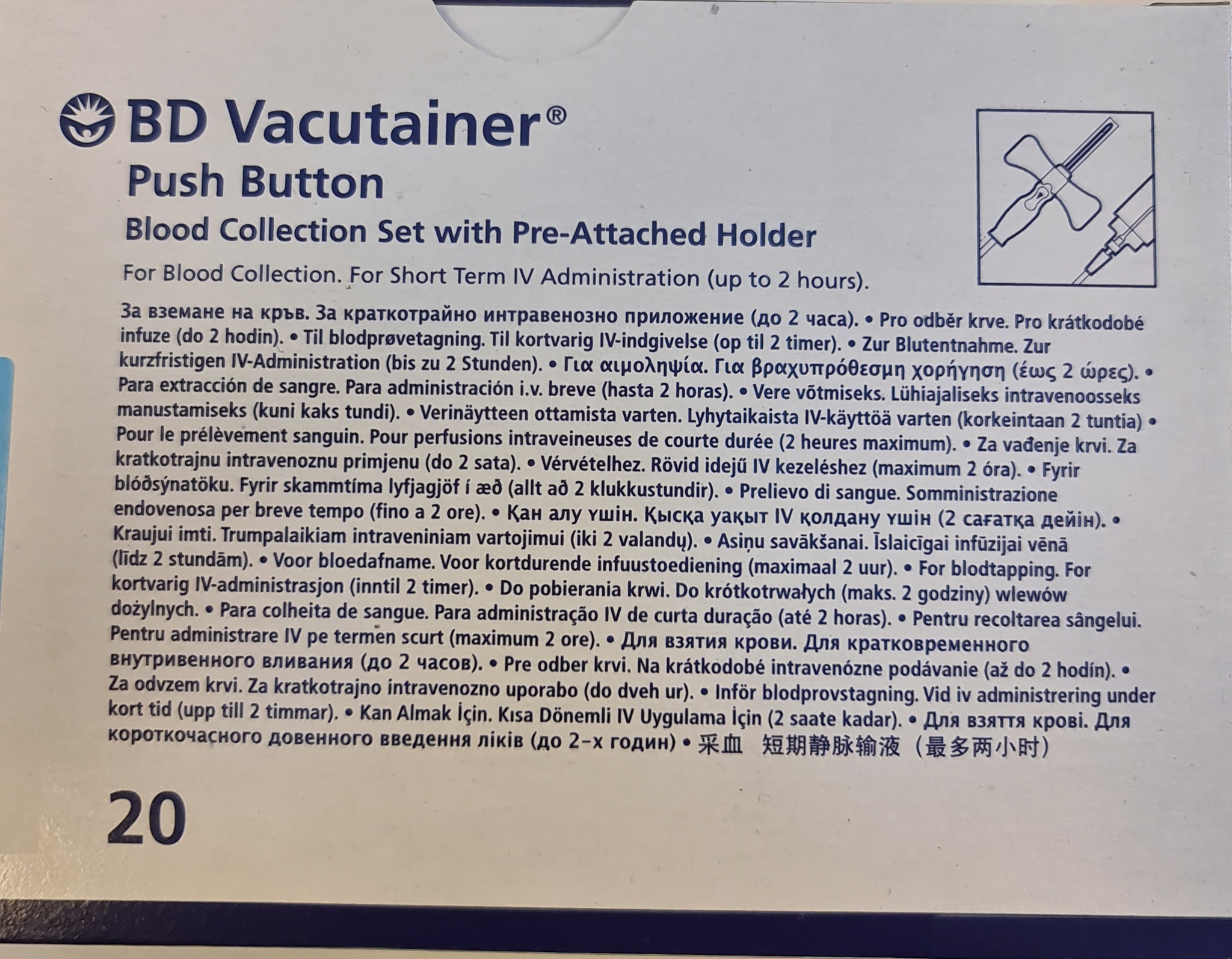 BD VAcutainer Push Button 23G x 3/4" x 7" x 187mm