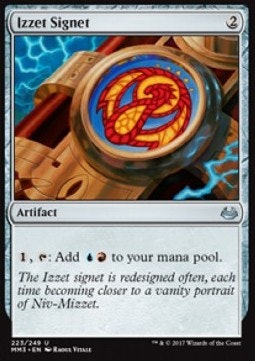 Izzet Signet (EX/NM)