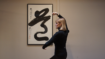 Tai Chi-kurs (torsdagar kl 8.00-8.30, 8 tillfällen)