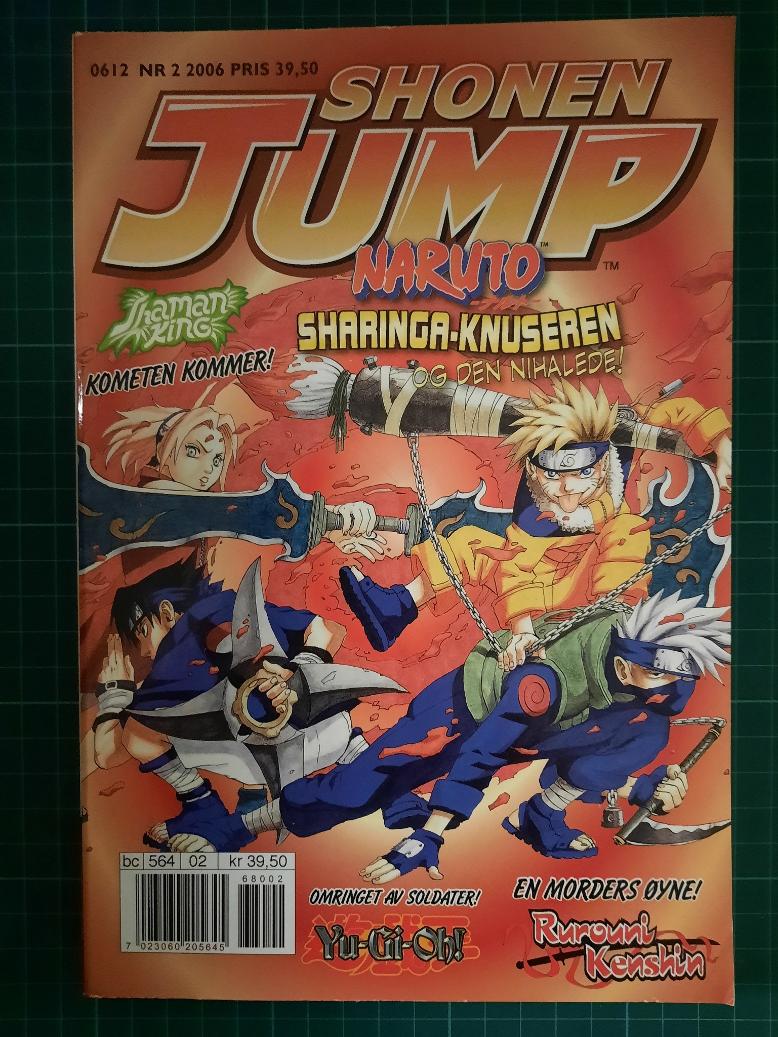 Shonen Jump 2006 - 02