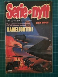 Serie-nytt 1982 - 09 (svensk utgave)