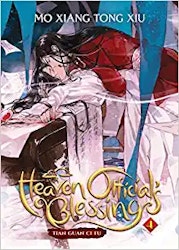 Heaven Official's Blessing: Tian Guan Ci Fu (Novel) Vol. 4 (NY)