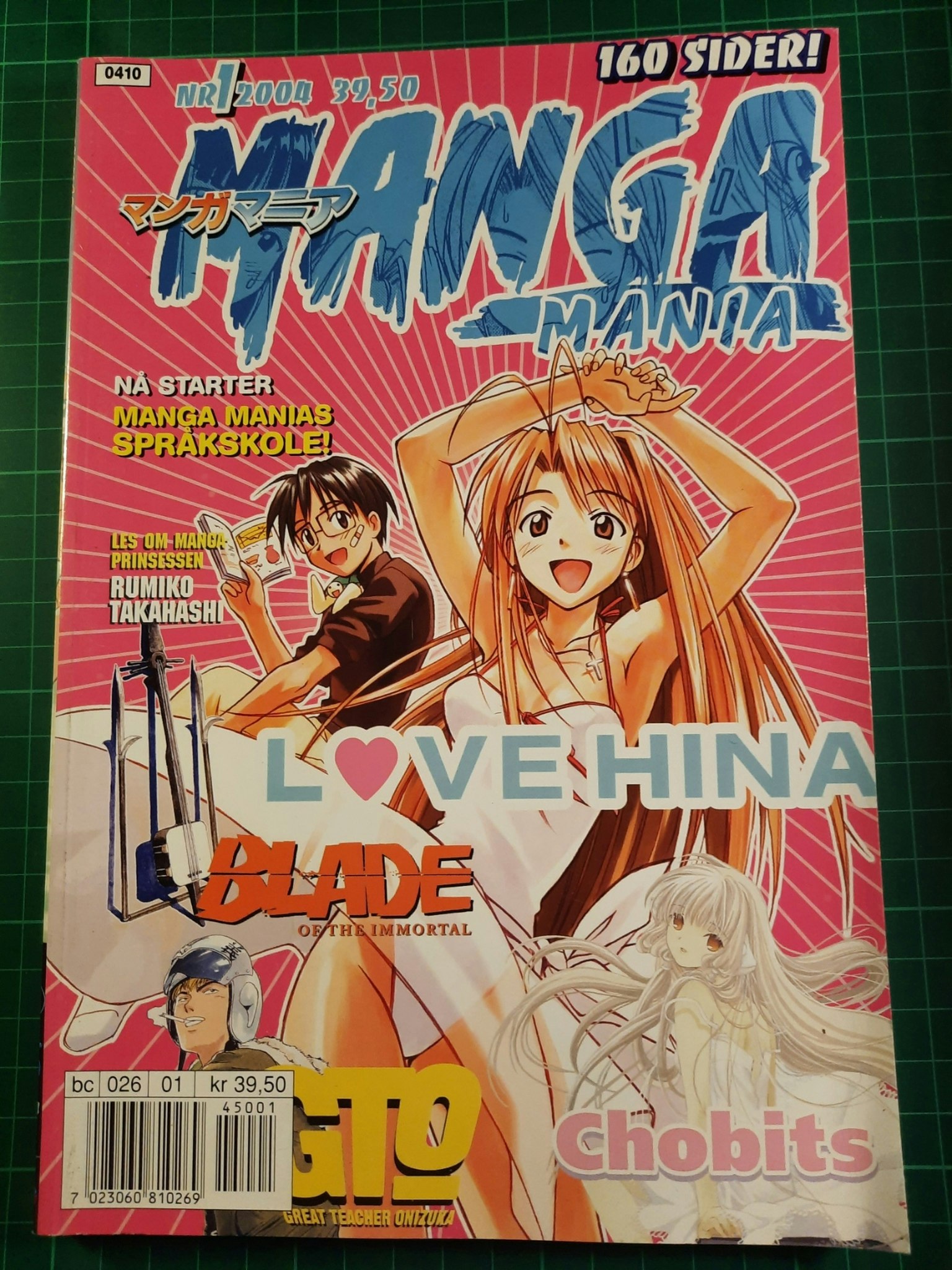 Manga Mania 2004 - 01