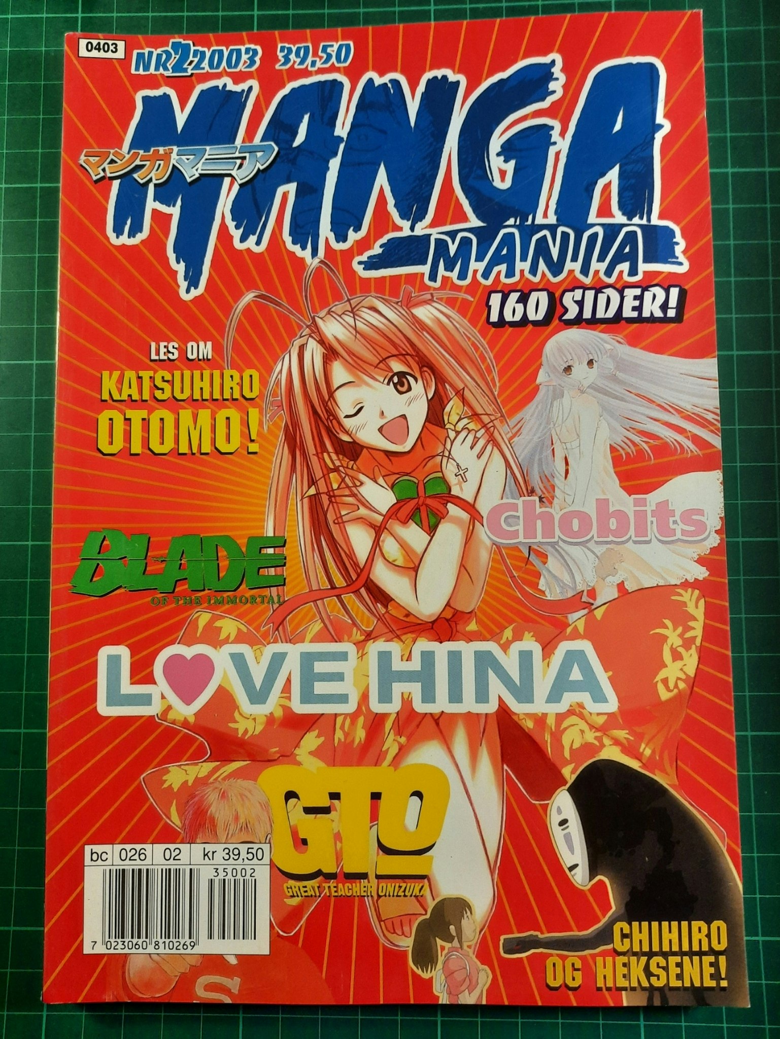 Manga Mania 2003 - 02