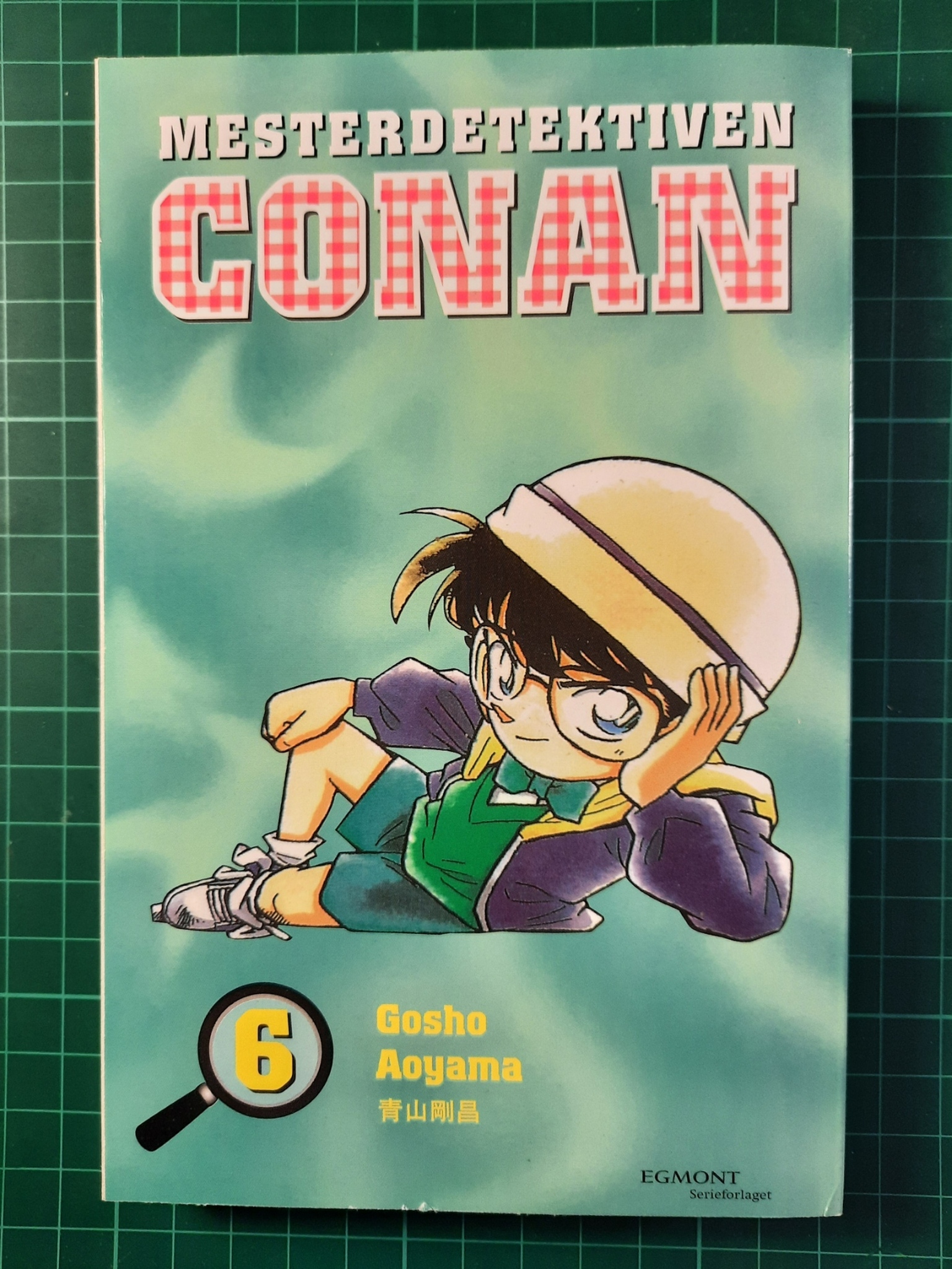 Mesterdetektiven Conan 06 (Norsk)