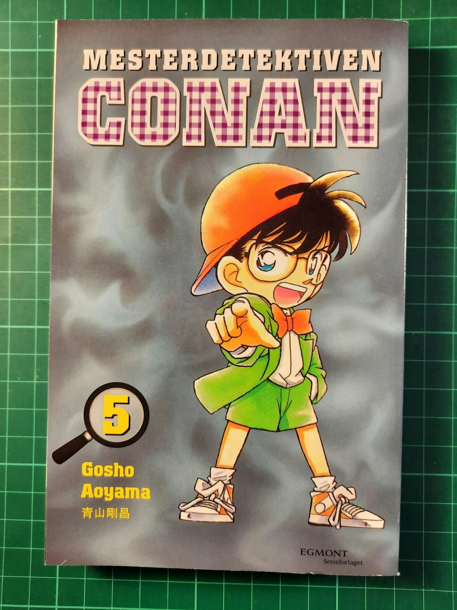 Mesterdetektiven Conan 05 (Norsk)