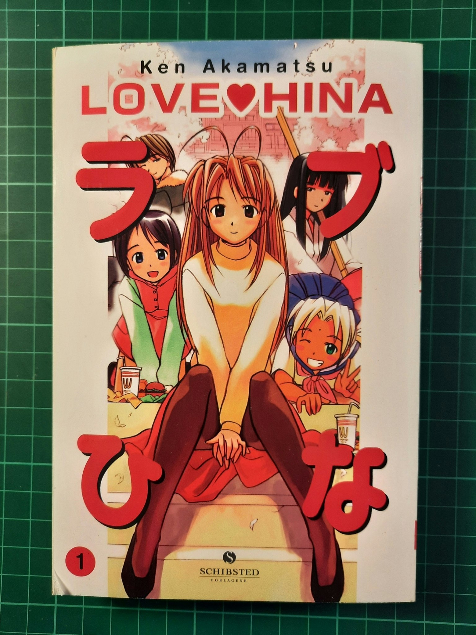 Love Hina 01 (Norsk)