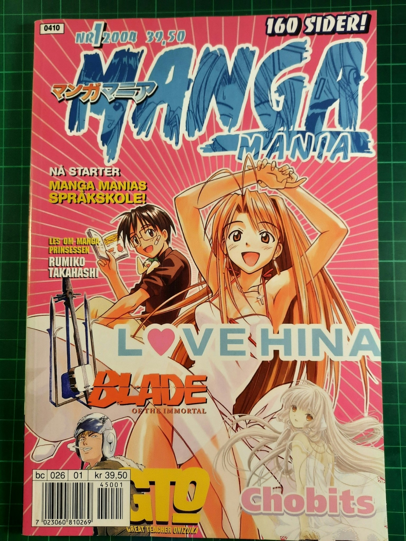 Manga Mania 2004 - 01