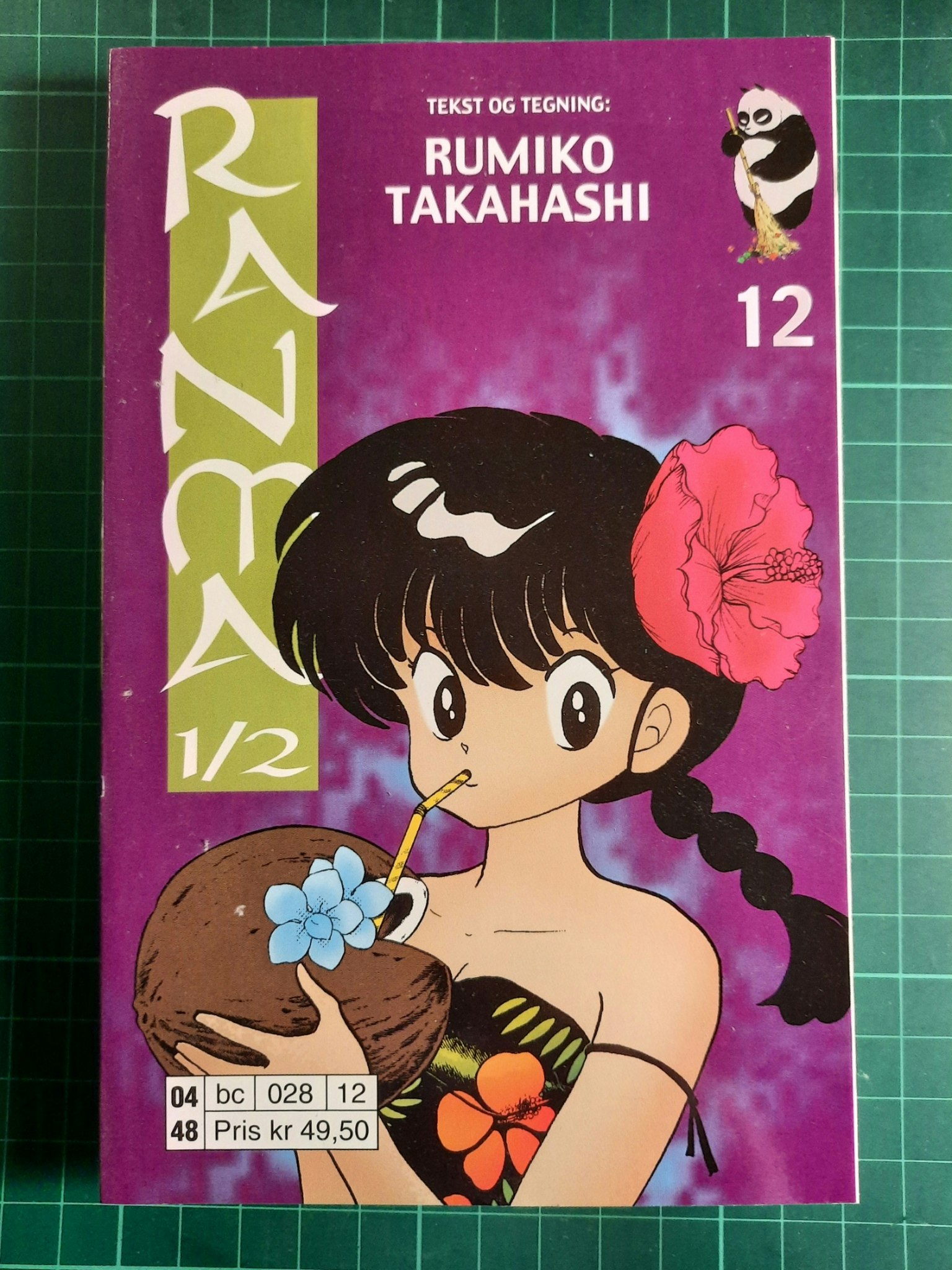 Ranma 1/2 #12 (Norsk)