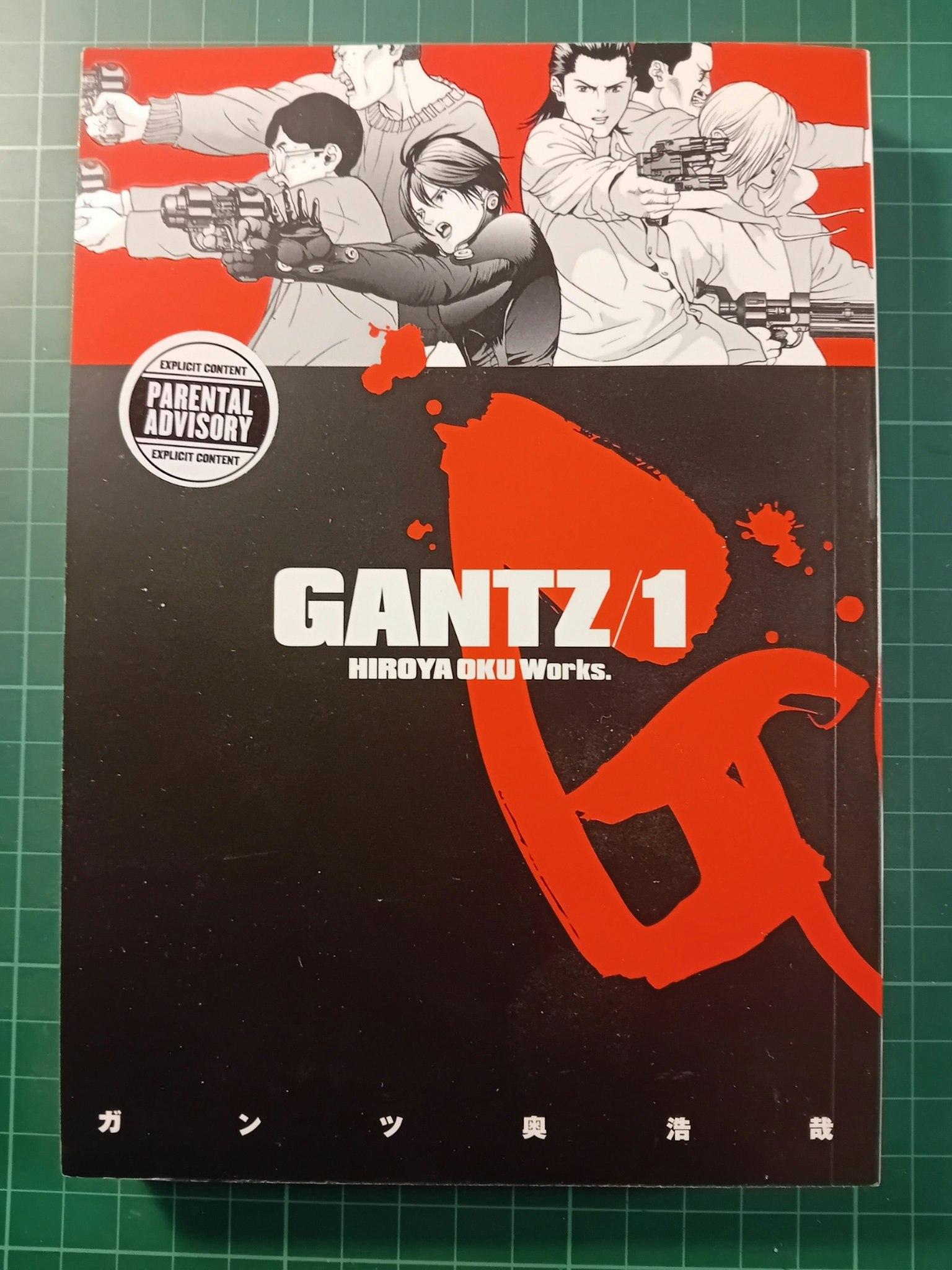 Gantz volume 01 (USA)