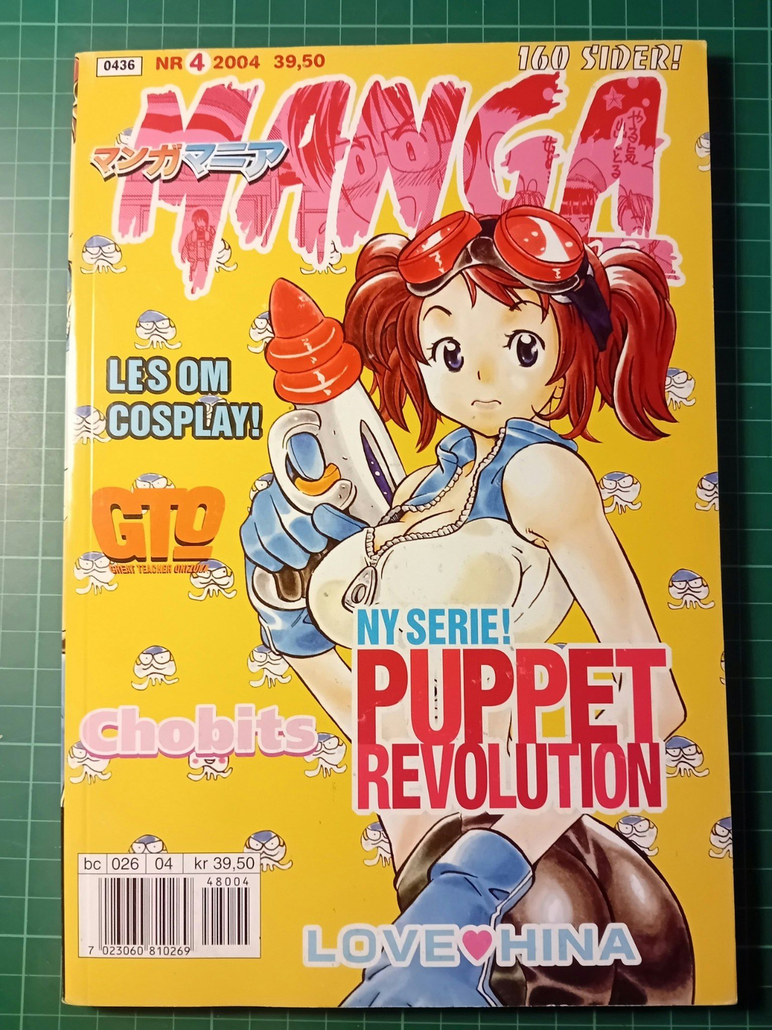 Manga Mania 2004 - 04