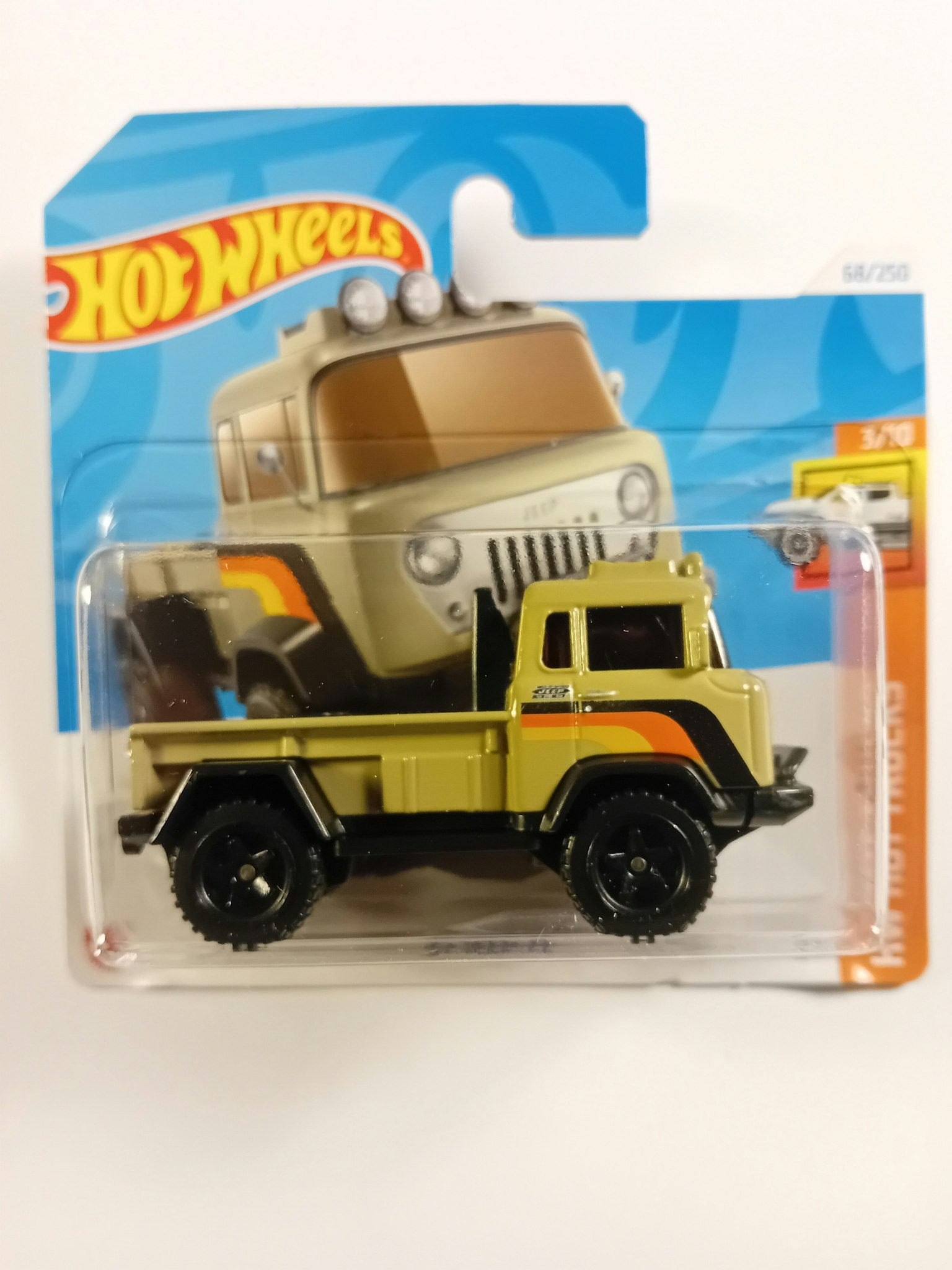 Jeep FC 1957 Beige #068