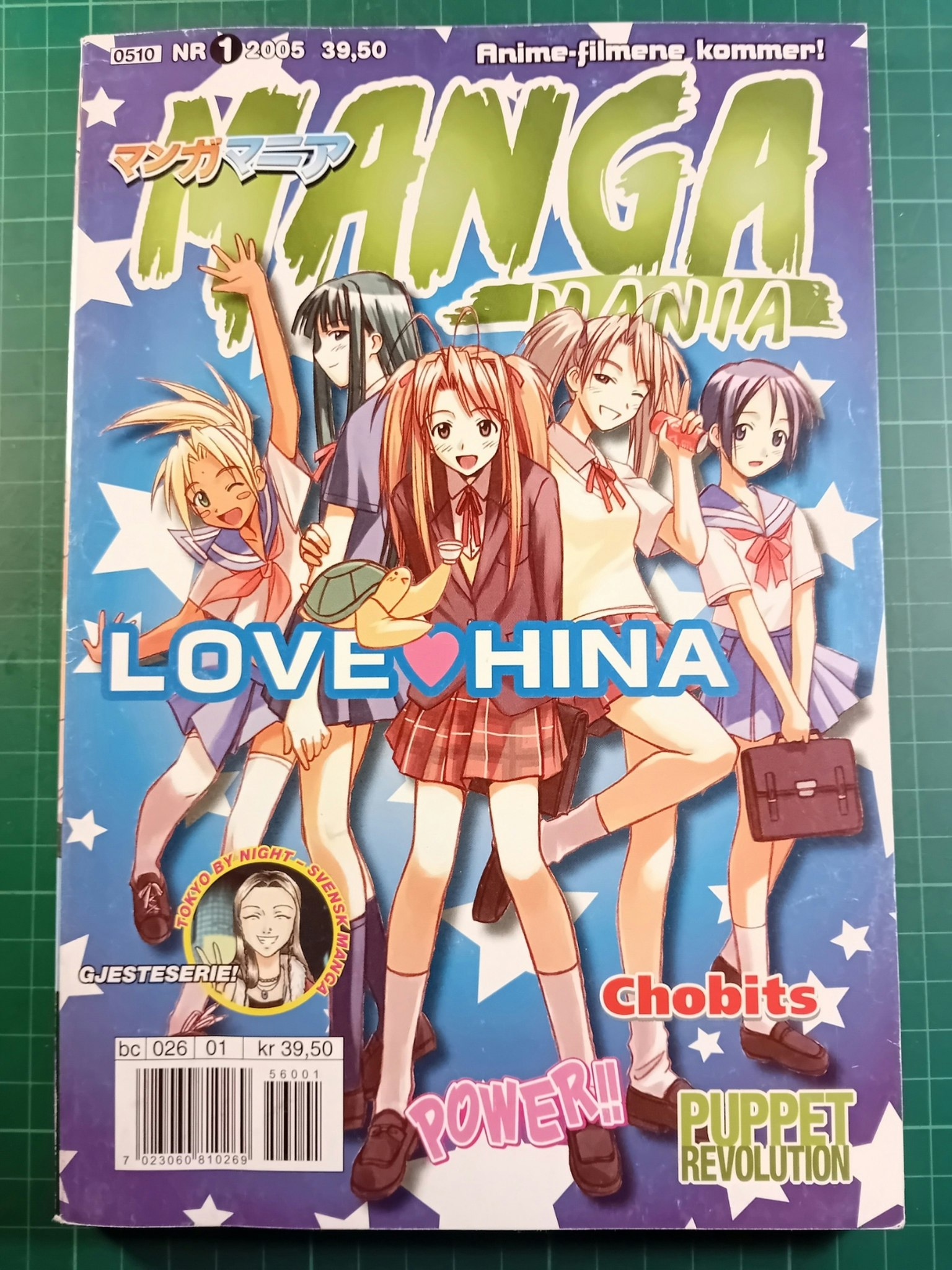 Manga Mania 2005 - 01