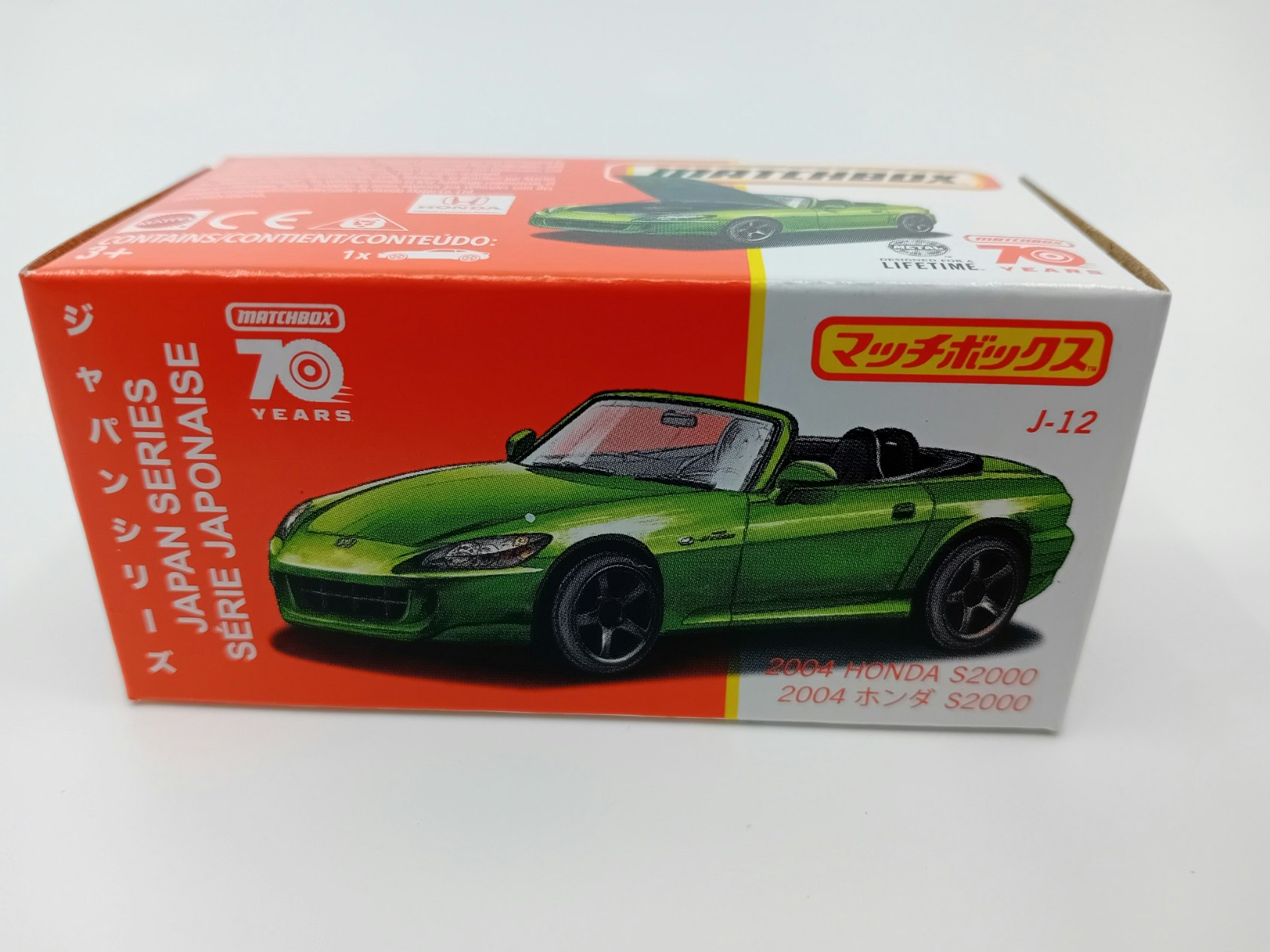Honda S2000 2004 modell grønn