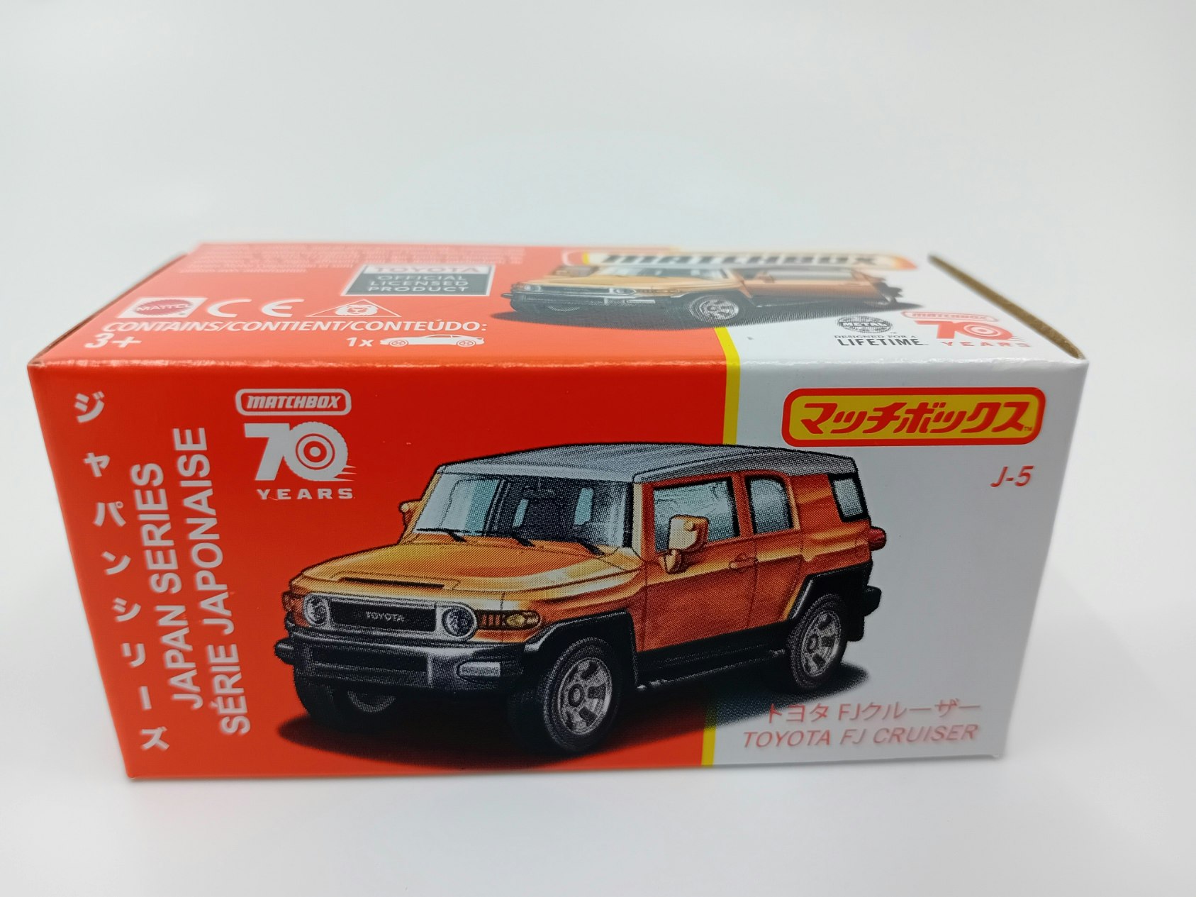 Toyota FJ Cruiser Orange