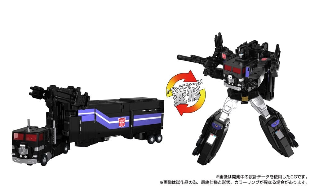 Preordre Transformers Team-Up Series Action Figure MPG-16 Nucleon Quest Super Convoy 28 cm (Totalpris 3.895,-) Japansk utgave