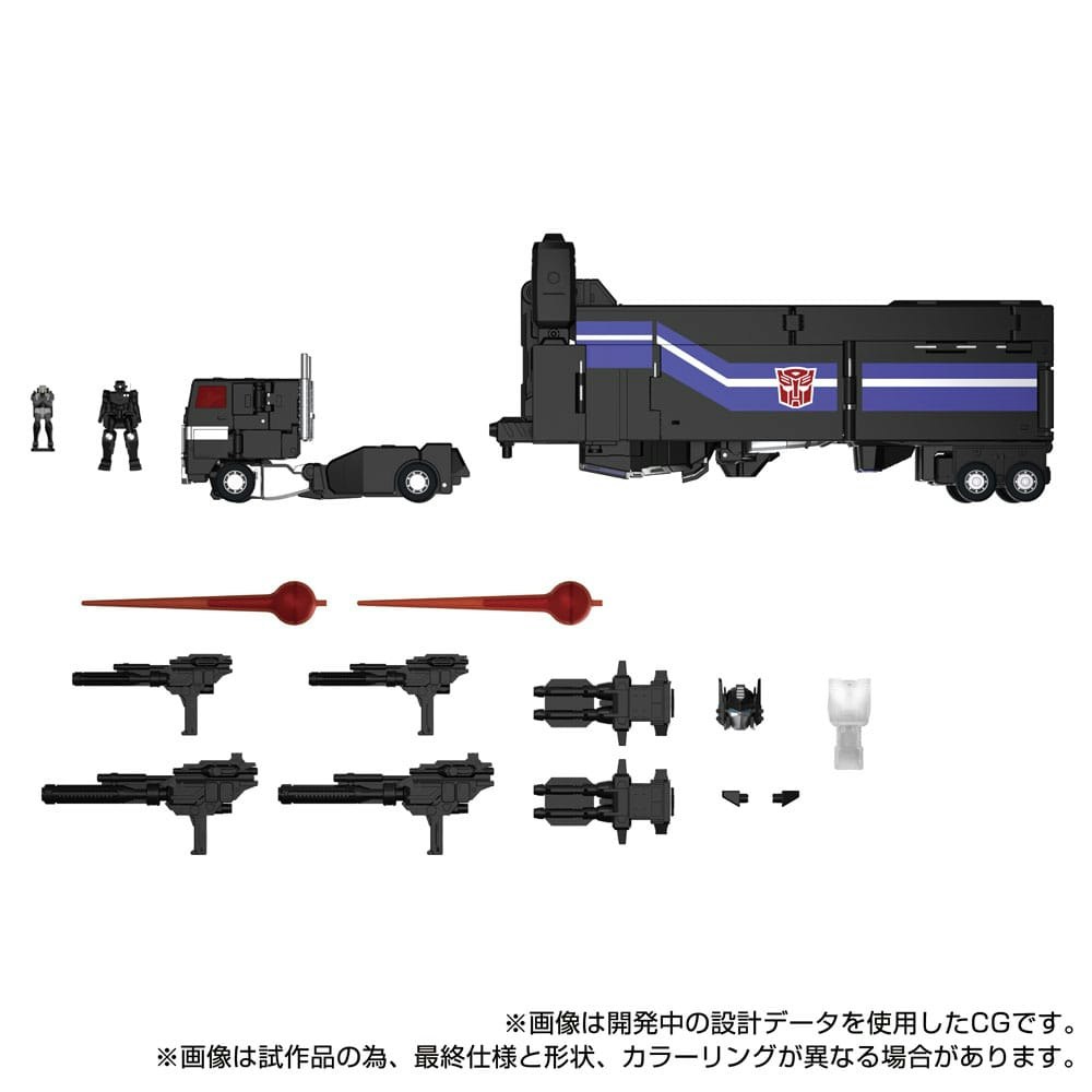 Preordre Transformers Team-Up Series Action Figure MPG-16 Nucleon Quest Super Convoy 28 cm (Totalpris 3.895,-) Japansk utgave