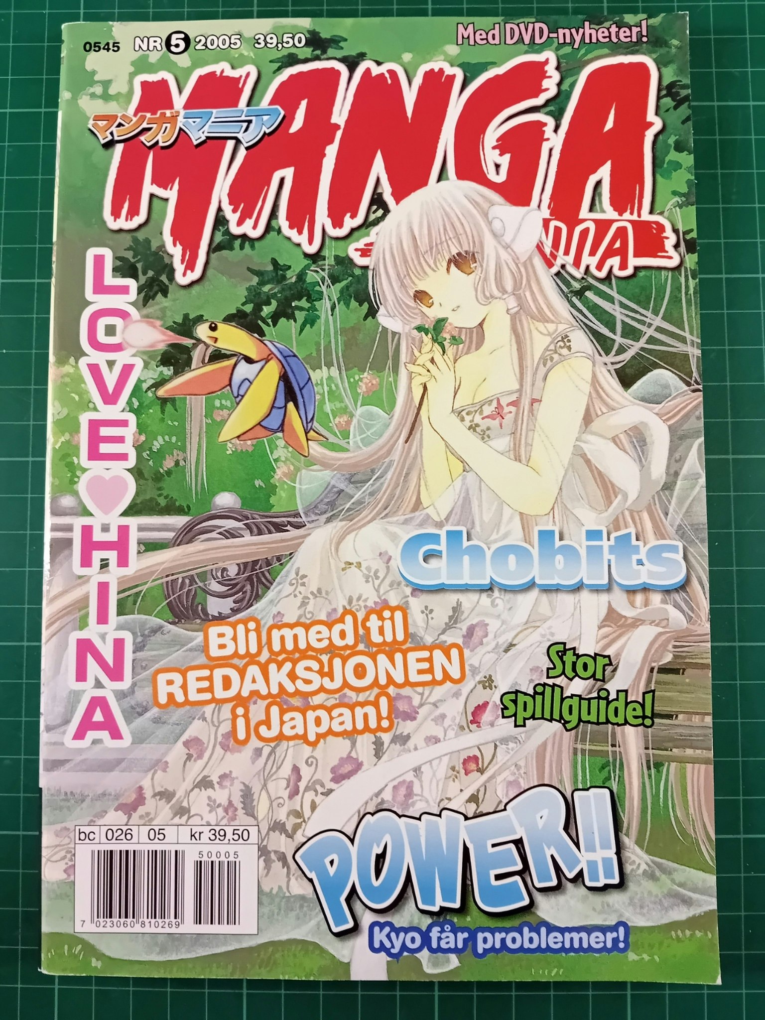 Manga Mania 2005 - 05