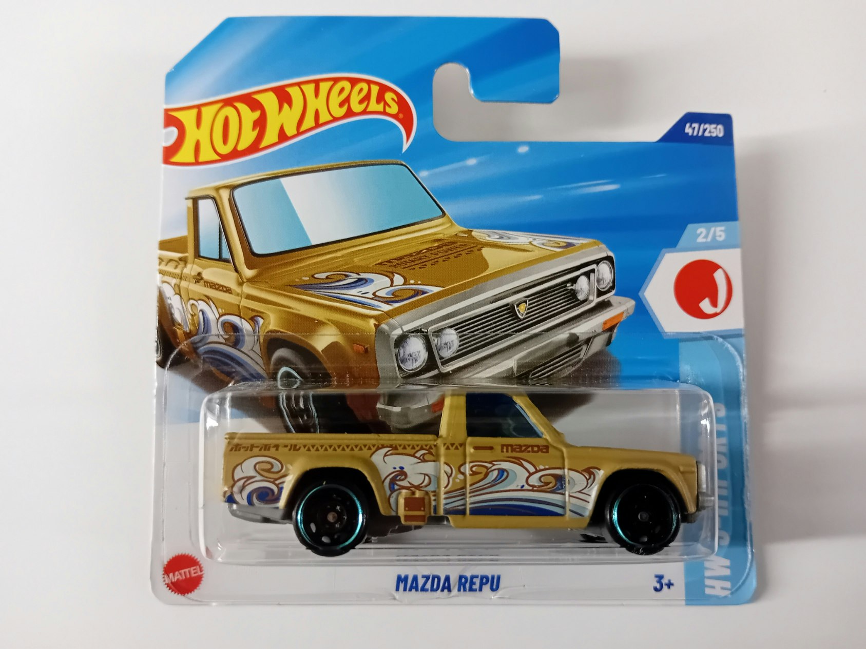 Mazda Repu #047