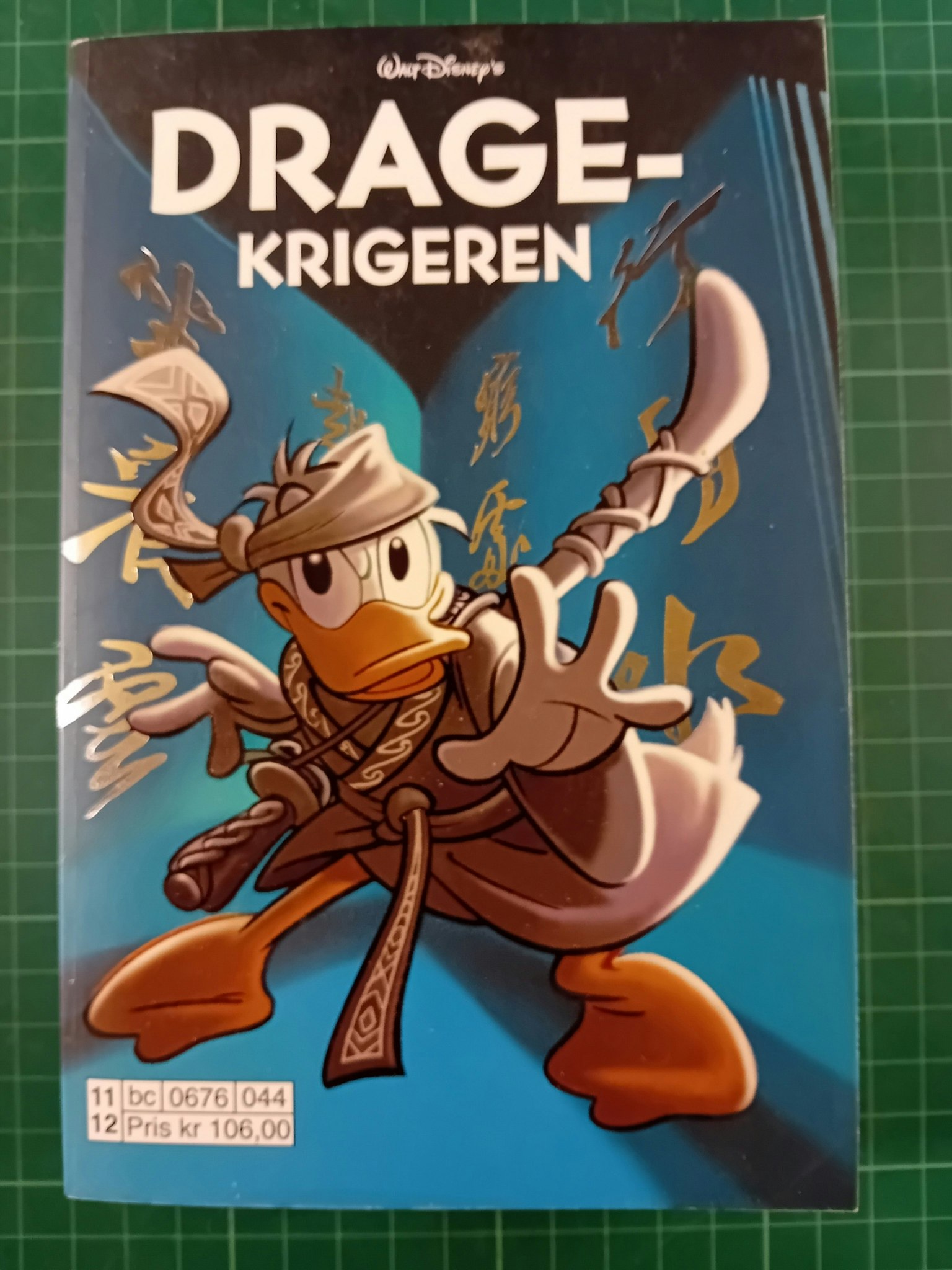 Dragekrigeren