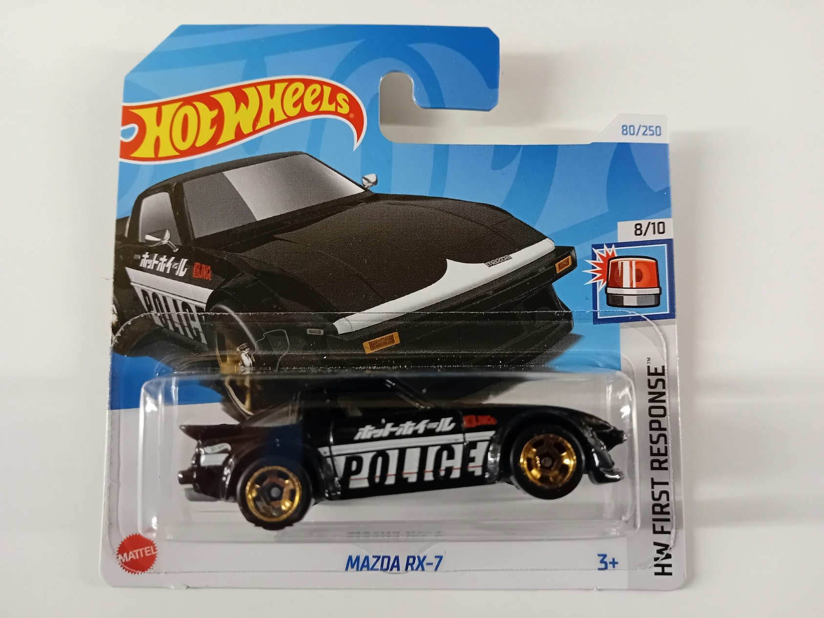Mazda RX-7 Sort Police  #080