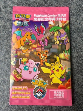 Pikachu Taipei 057/SV-P Taiwan Pokemon Center Open Promo Card