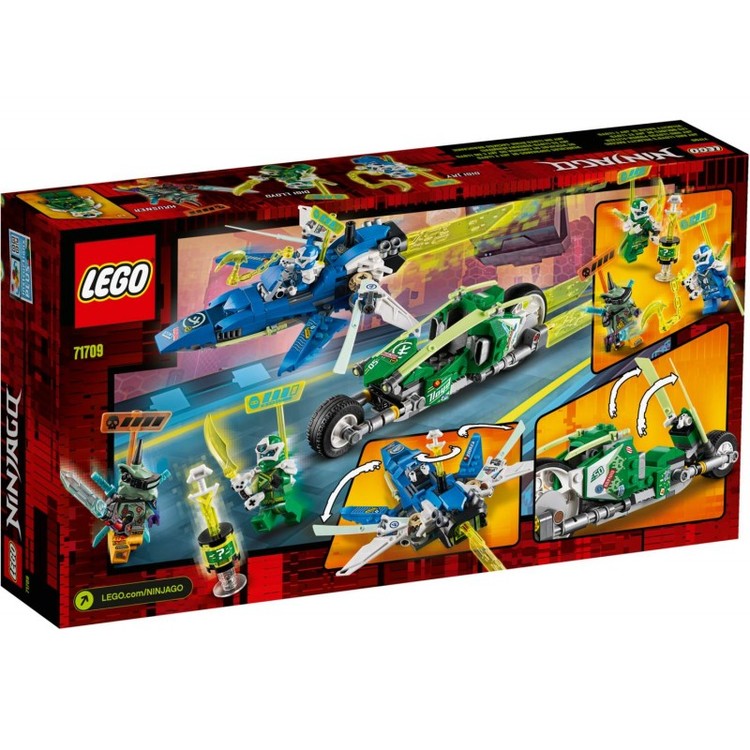 LEGO 71709