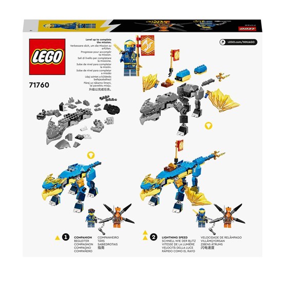 Lego 71760