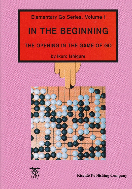 In the Beginning