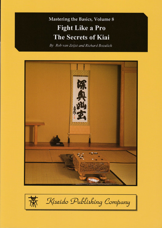 Fight Like a Pro - The Secrets of Kiai