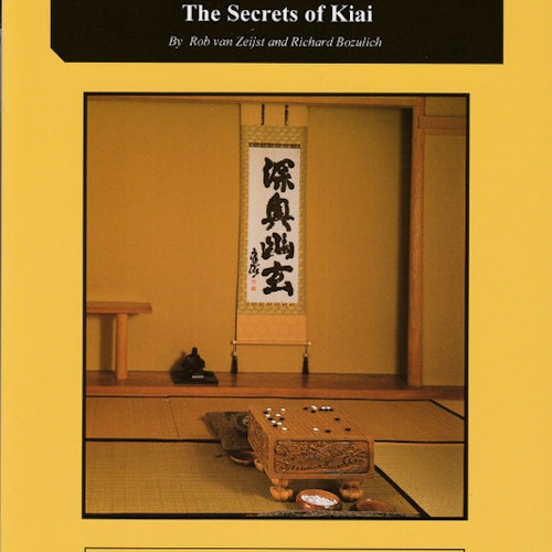 Fight Like a Pro - The Secrets of Kiai