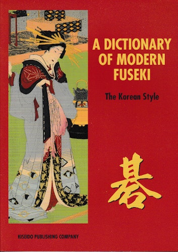 A Dictionary of Modern Fuseki - The Korean Style