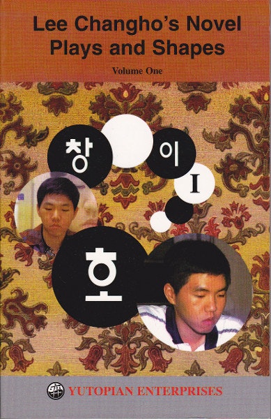 Lee Changho's Novel Plays and Shapes, Volume 1