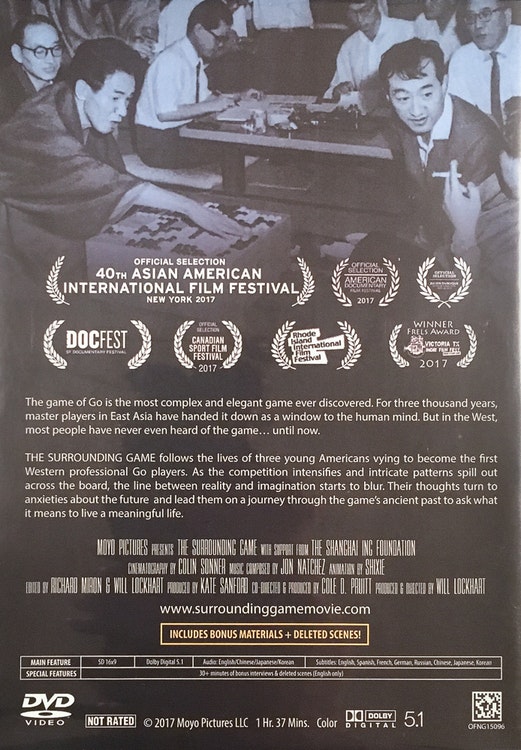 Filmen The Surrounding Game, baksida av DVD-omslag
