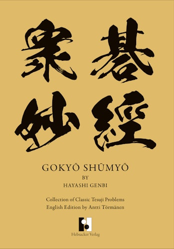 Gokyō Shūmyō