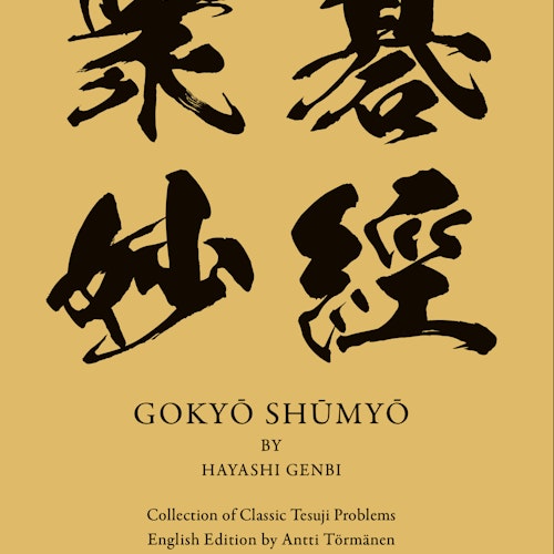 Gokyō Shūmyō