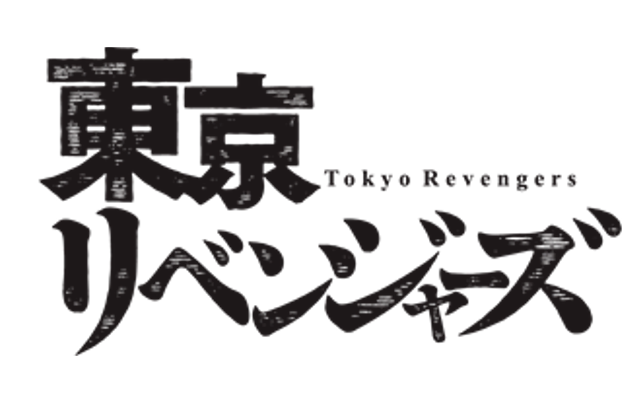 Tokyo Revengers - Enami