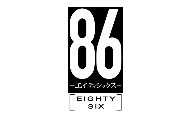 86 Eighty-Six Manga - Enami
