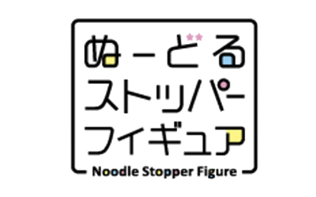 Noodle Stopper - Enami