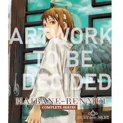 Haibane Renmei Collection - Standard Edition Blu-Ray