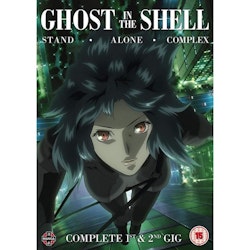 Ghost in the Shell: Stand Alone Complex Complete Collection DVD
