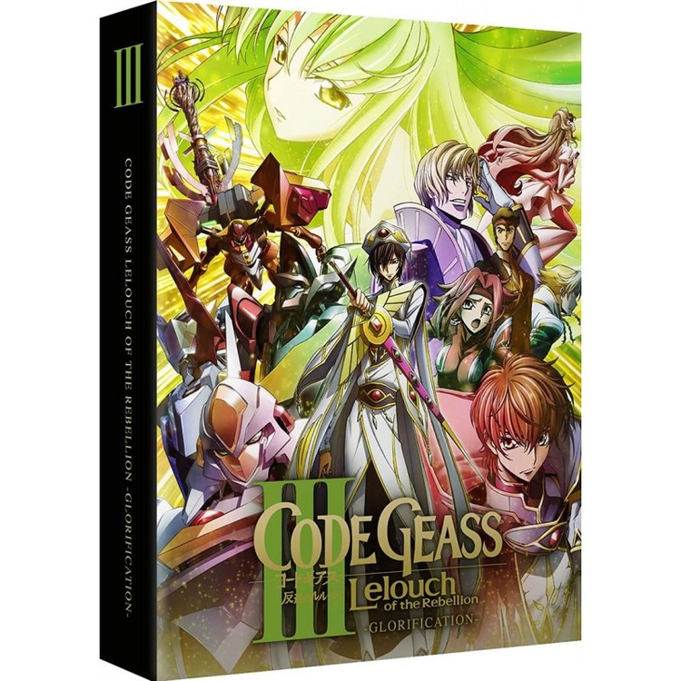 Code Geass: Lelouch of the Rebellion III - Glorification - Collector's Edition Blu-Ray