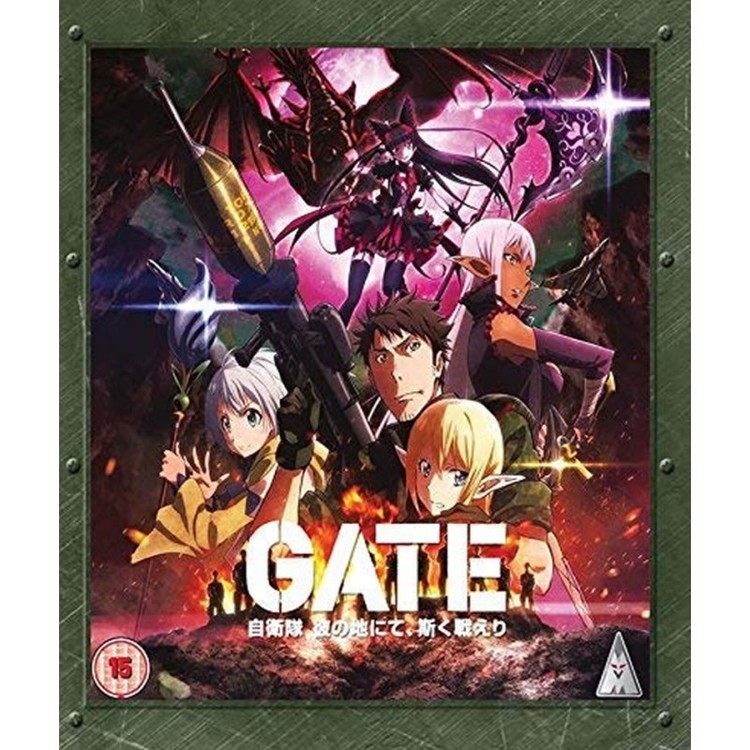 GATE Collection Blu-Ray
