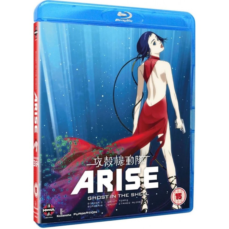 Ghost in the Shell Arise: Borders Parts 3 & 4 Blu-Ray