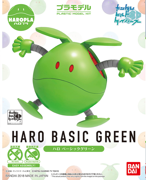 HaroPla Haro Basic Green Model Kit