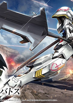 HG Gundam Barbatos 1/144 (Bandai)